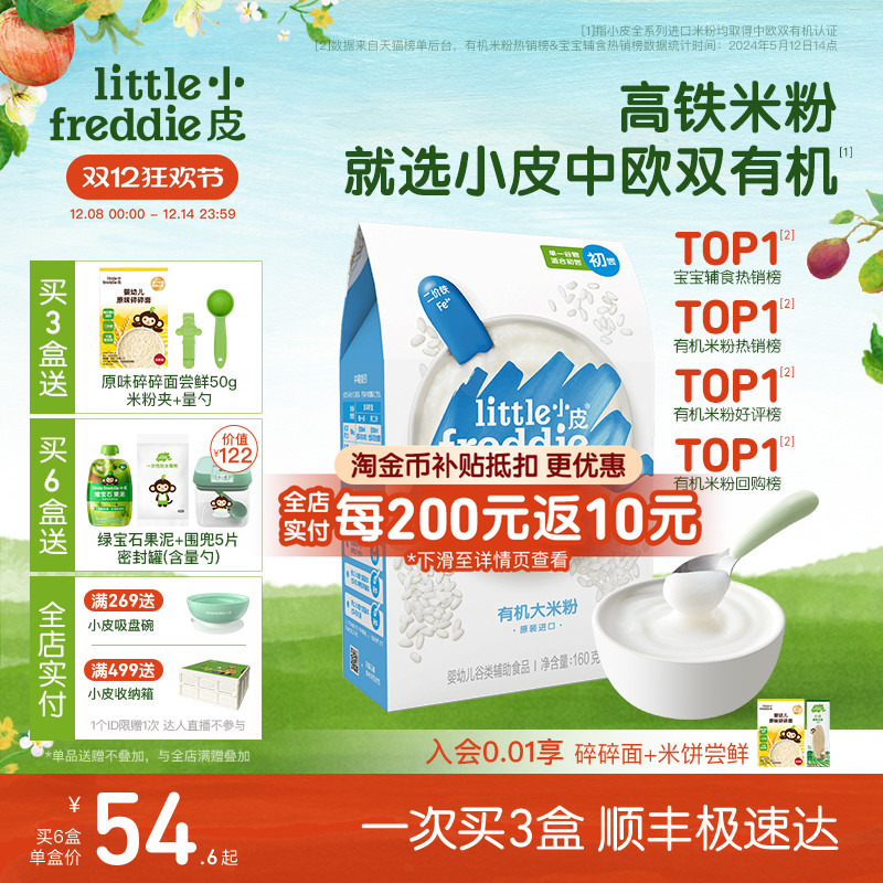 СƤ׷ Ӥ׶׷ ˫лӪʳ׺ٷ 153.96Ԫ3(51.32Ԫ/)