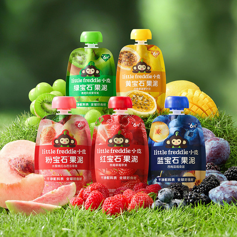 【特惠】小皮宝石果泥婴幼儿无添加盐糖6个月宝宝草莓零食18袋