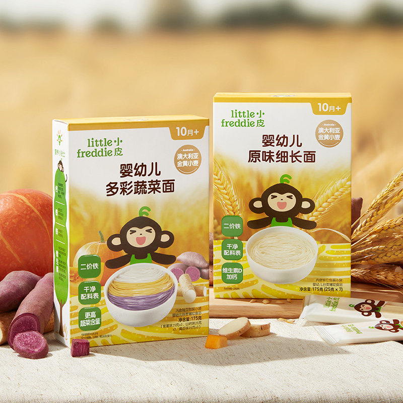 【无赠品】小皮宝宝面条婴儿面辅食营养无添加盐细长面tk
