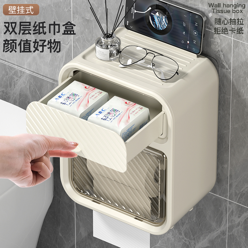 壁挂式免打纸盒孔防水卷纸置物架