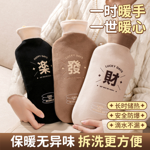 热水袋注水防爆毛绒热敷暖肚子手脚被窝专用2025新款 暖长条暖水袋