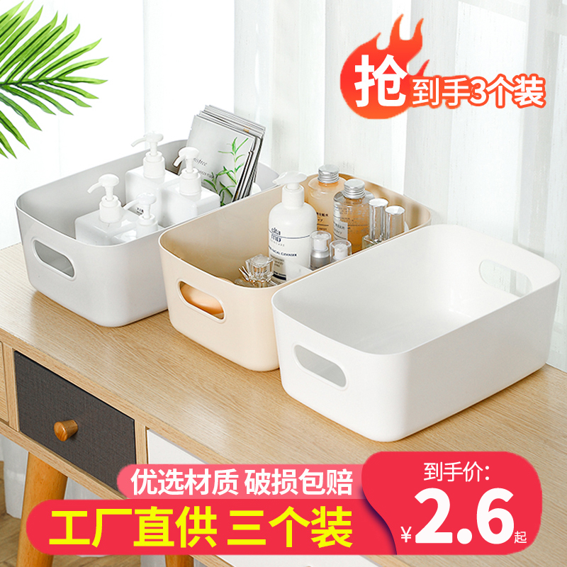 桌面收纳盒【多用途更省空间】