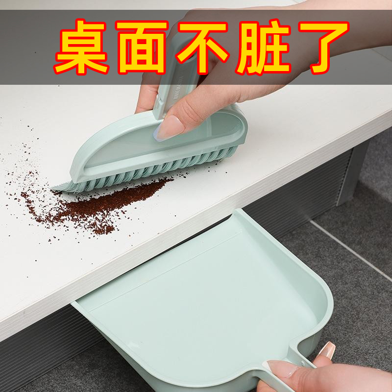 【桌子神器】桌面小扫把家用清洁