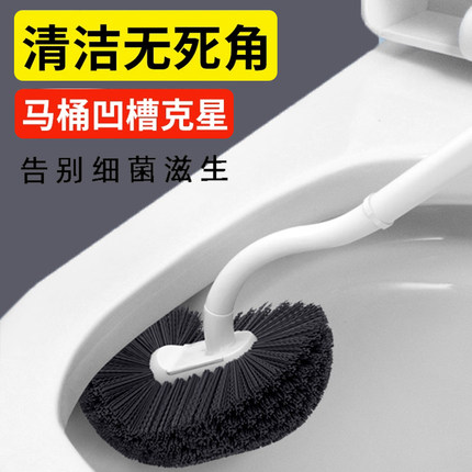 马桶刷家用无死角洗厕所神器厕所刷子长柄卫生间洁厕刷壁挂清洁刷