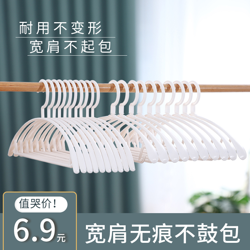 【无痕防滑】家用挂晒晾衣架