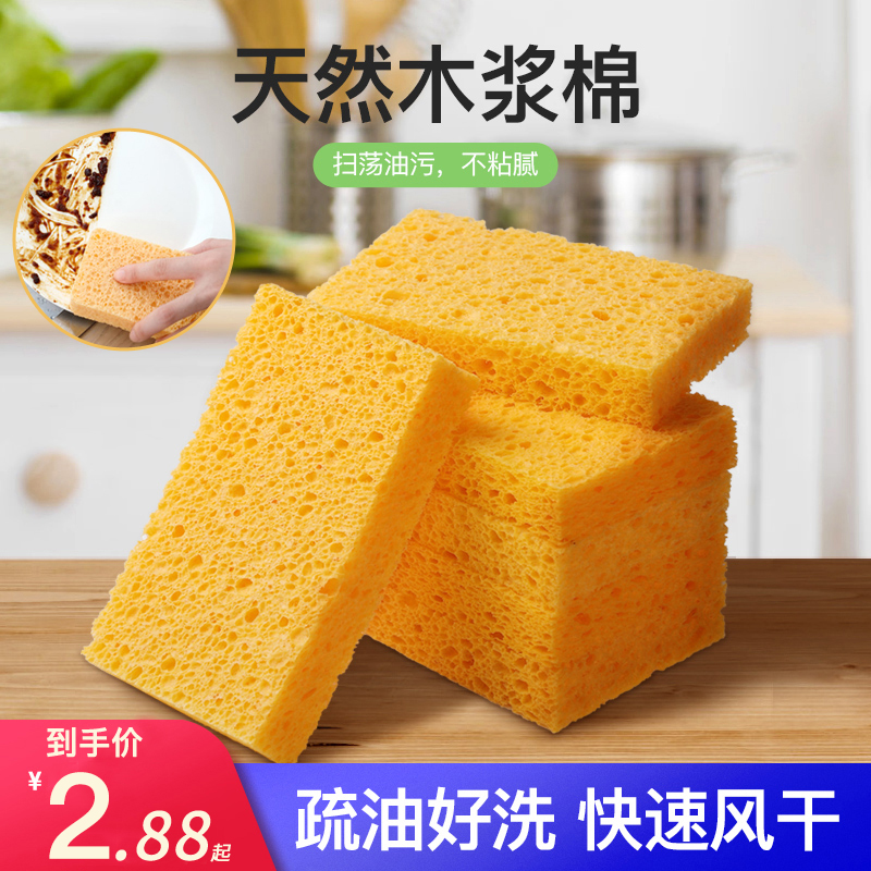 洗碗海绵擦加厚不沾油耐用刷锅