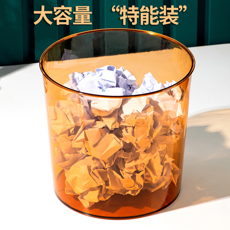 透明垃圾桶家用客厅轻奢ins