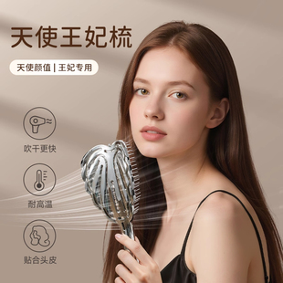 天使王妃梳女士专用蓬松高颅顶神器高端家用防静电长顺发排骨梳子