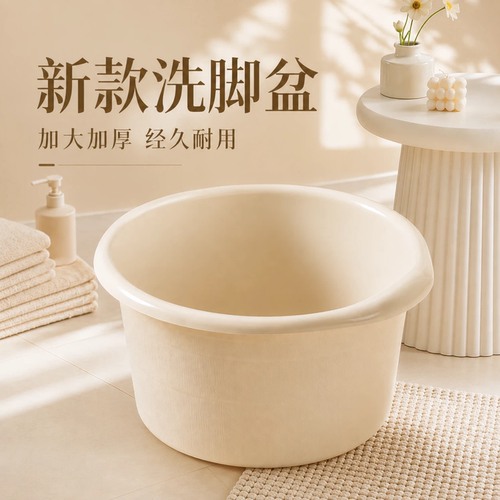 新款洗脚盆加高加深家用泡脚桶足浴按摩养生足疗泡脚盆加厚耐用