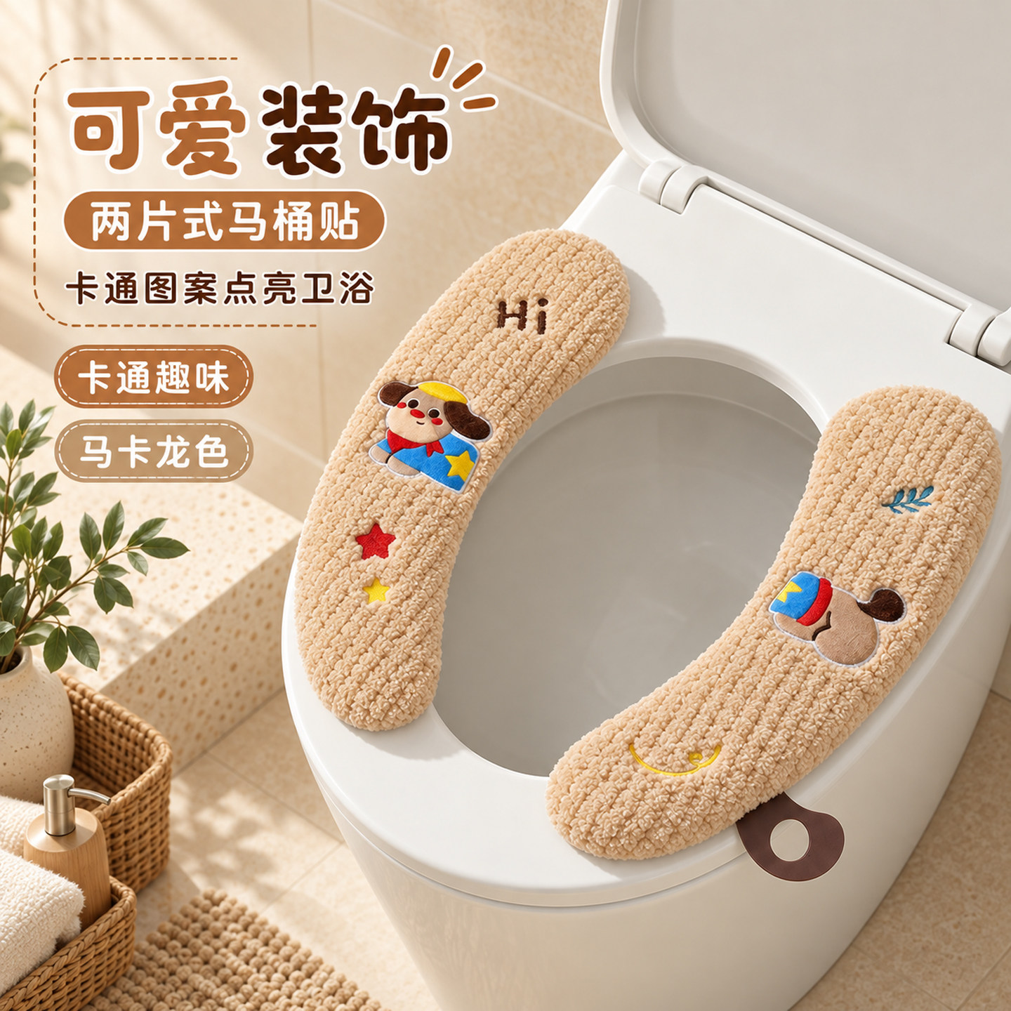 马桶垫抑菌家用垫子坐便垫2026新款四季通用粘扣式坐垫垫圈马桶套