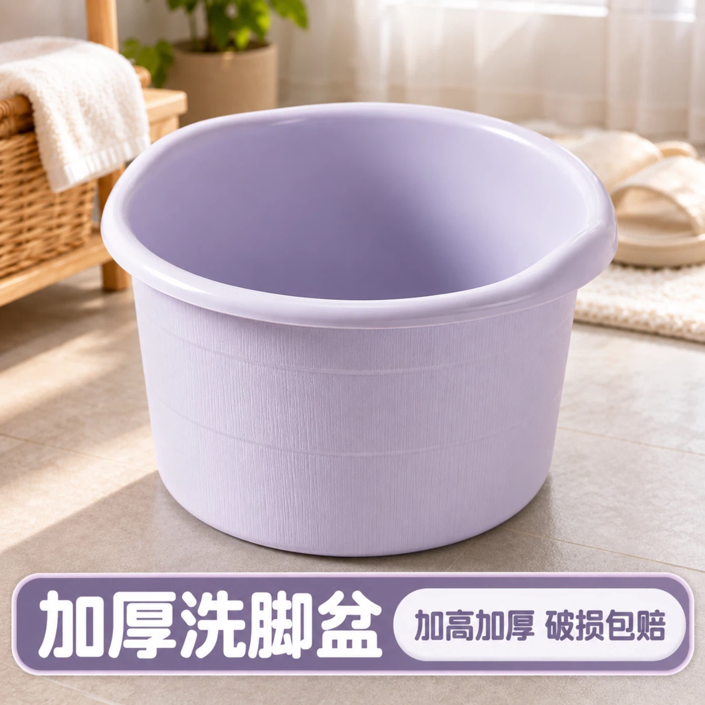 洗脚盆家用泡脚盆加厚儿童养生足浴加高女士专用桶2026新款泡脚桶