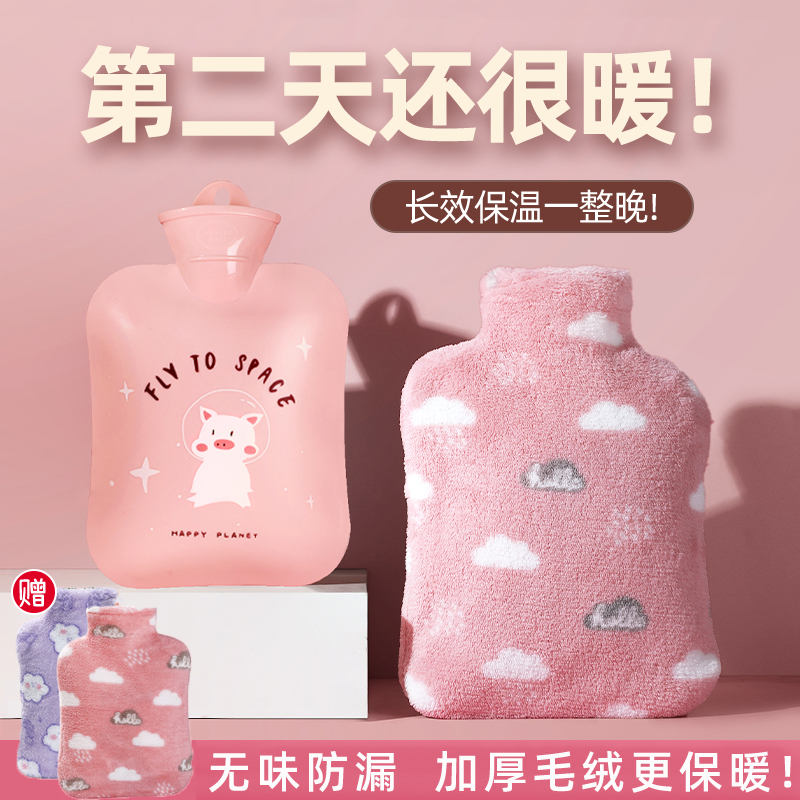 保温防烫防爆抗变形安全热水袋