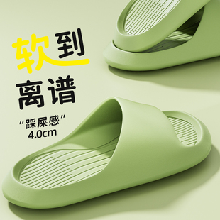 凉拖鞋女2026新款可外穿男款士家居家静音用防滑室内夏季EVA凉拖