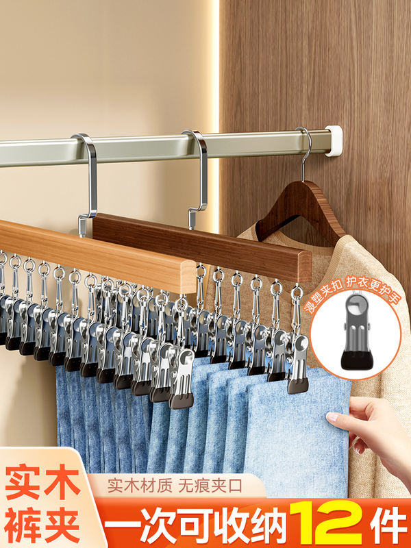 Space Saving Closet Hangers