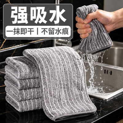 【强力吸水】珊瑚绒抹布不留水痕