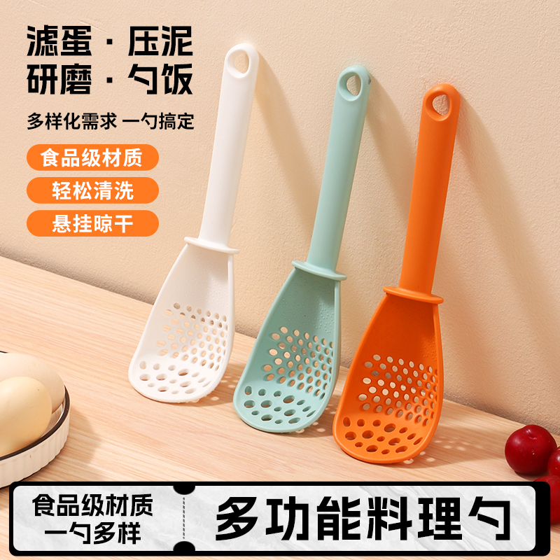 【宝妈推荐】多功能料理辅食勺
