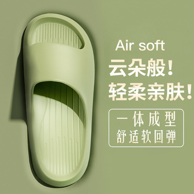 仆西香蕉船凉拖鞋女EVA防滑厚底