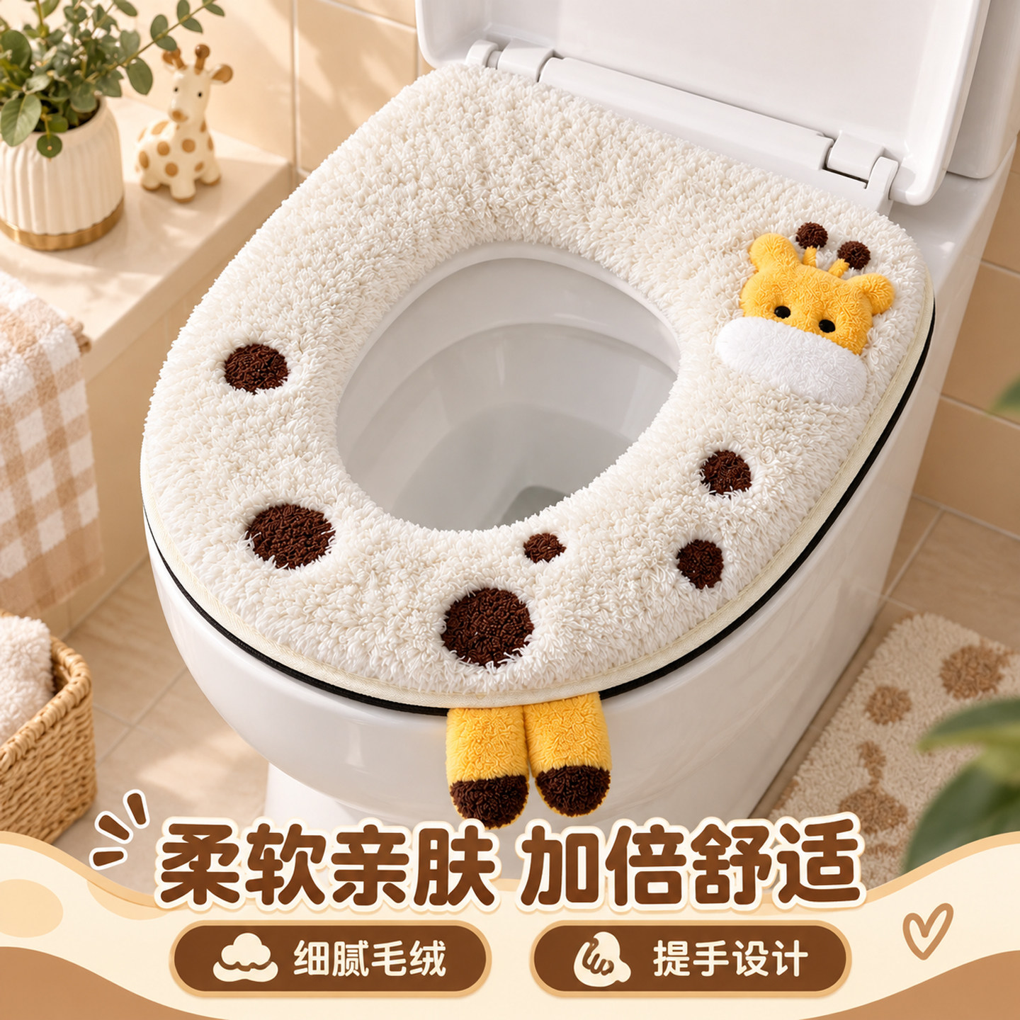 马桶垫拉链款毛绒坐垫四季通用垫圈马桶套坐便垫2026新款抑菌垫子