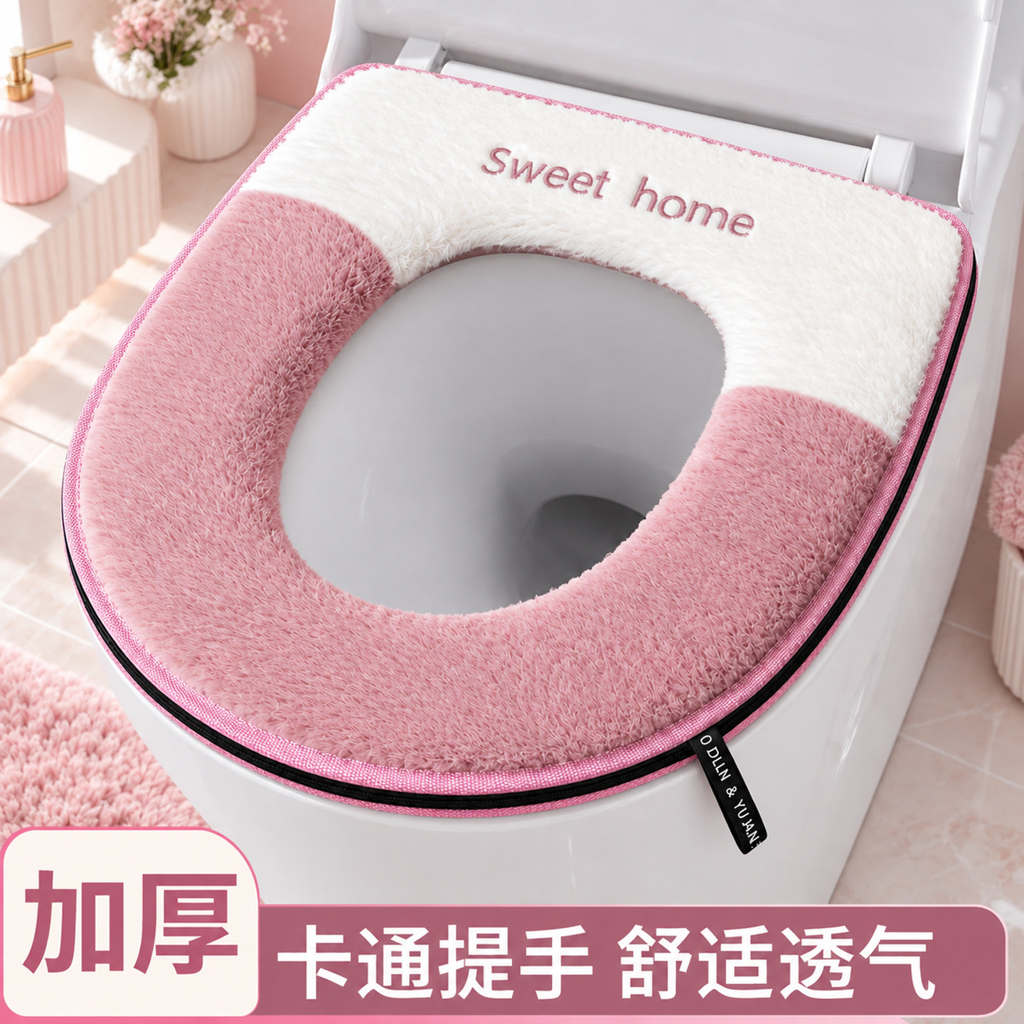 【2026新款】四季通用马桶垫