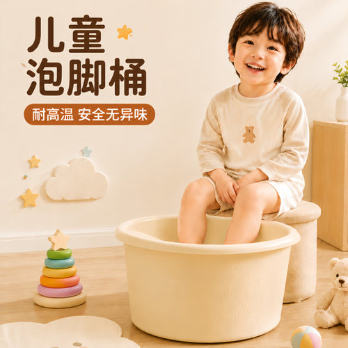 儿童泡脚盆养生足浴耐磨耐用加厚加高宿舍女士专用桶泡脚桶洗脚盆