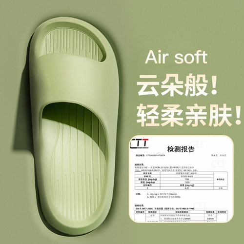 仆西香蕉船凉拖鞋女EVA防滑厚底