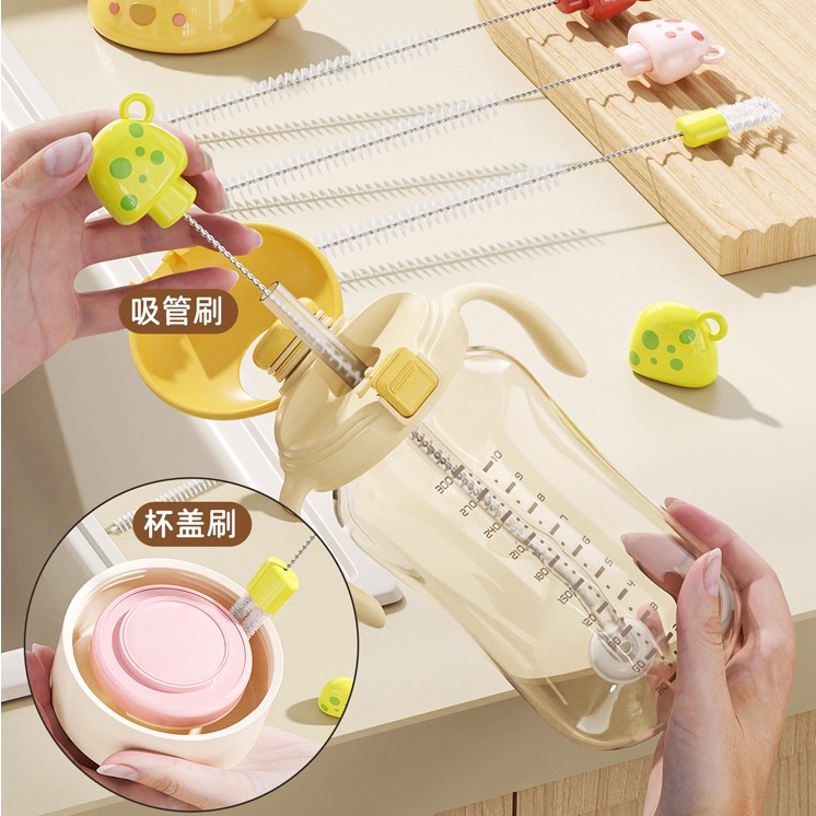 小蘑菇婴儿吸管刷【宝妈推荐】