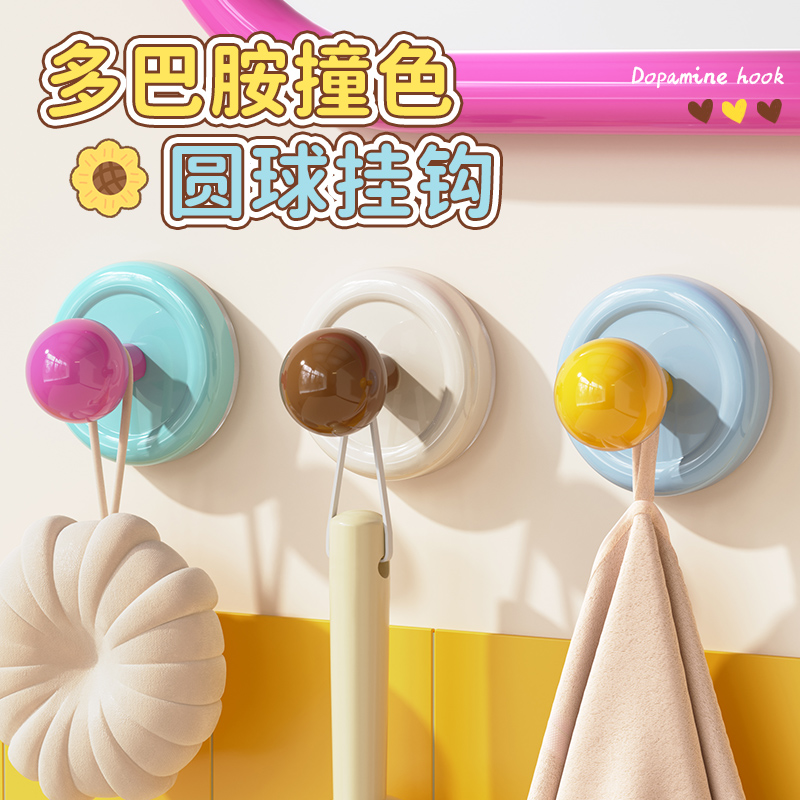 【多巴胺吸盘挂钩】强承重免打孔