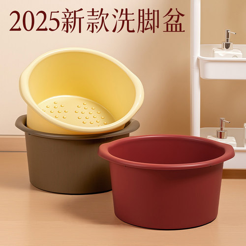 【热卖爆款】仿木纹洗脚桶