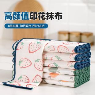 高颜值洗碗布厨房专用不怕油易清洗好用不掉毛吸水洗碗巾家用抹布