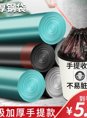 大号垃圾袋家用加厚手提式抽绳黑色背心式厨房实惠装垃圾袋塑料袋