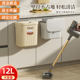 高颜值家用带盖卫生间厕所厨余橱柜门专用收纳桶 厨房垃圾桶壁挂式