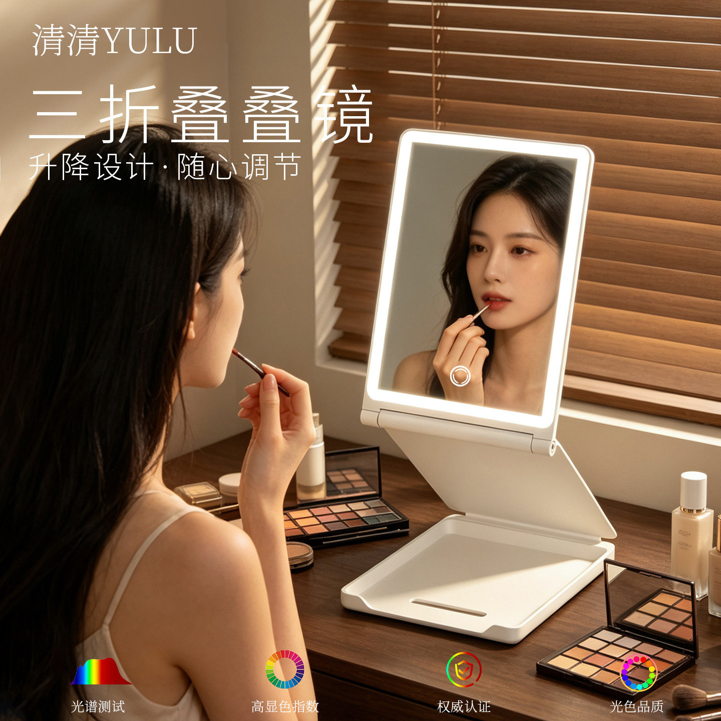 便携化妆镜可折叠升降带灯台式桌面led美妆梳妆补光随身旅行镜子