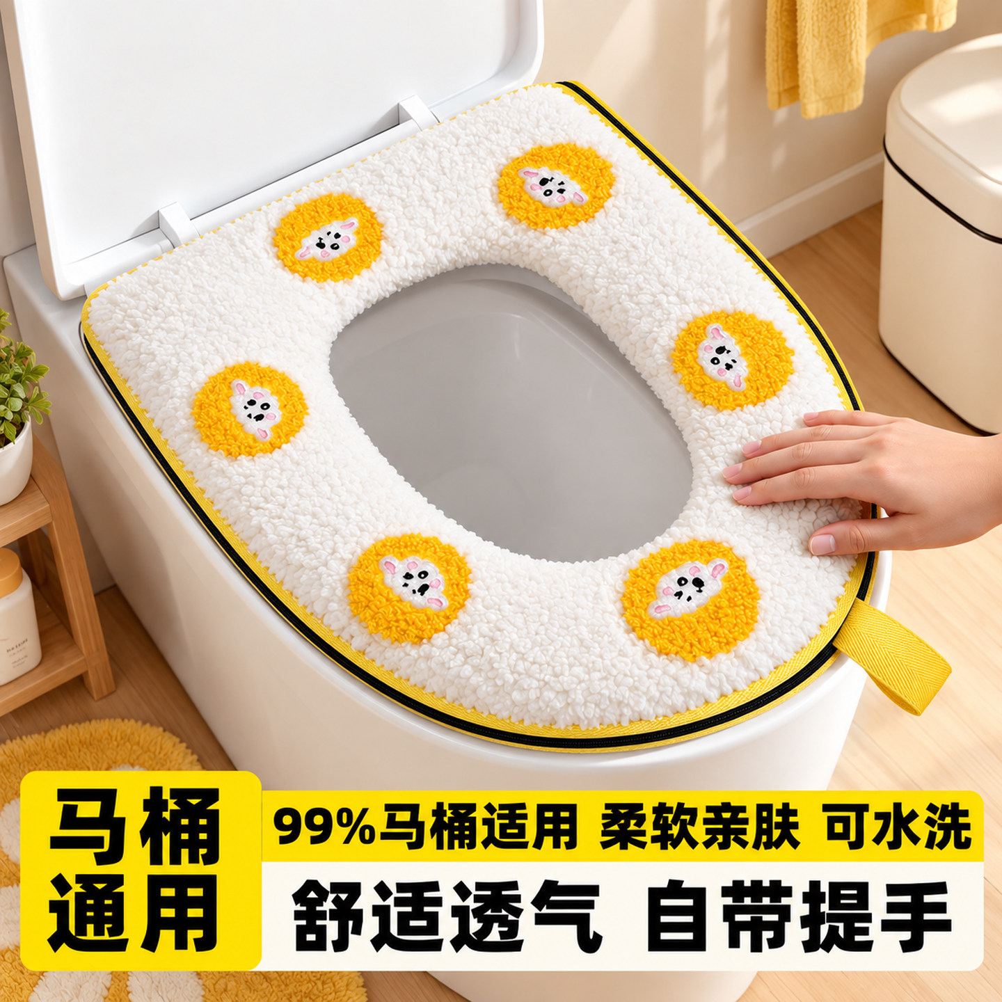 马桶坐垫拉链款坐便垫垫圈毛绒家用四季通用防水2026新款马桶套