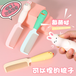 便携随身家用防静电塑料直发儿童美发梳 可爱少女心卡通梳子网红款
