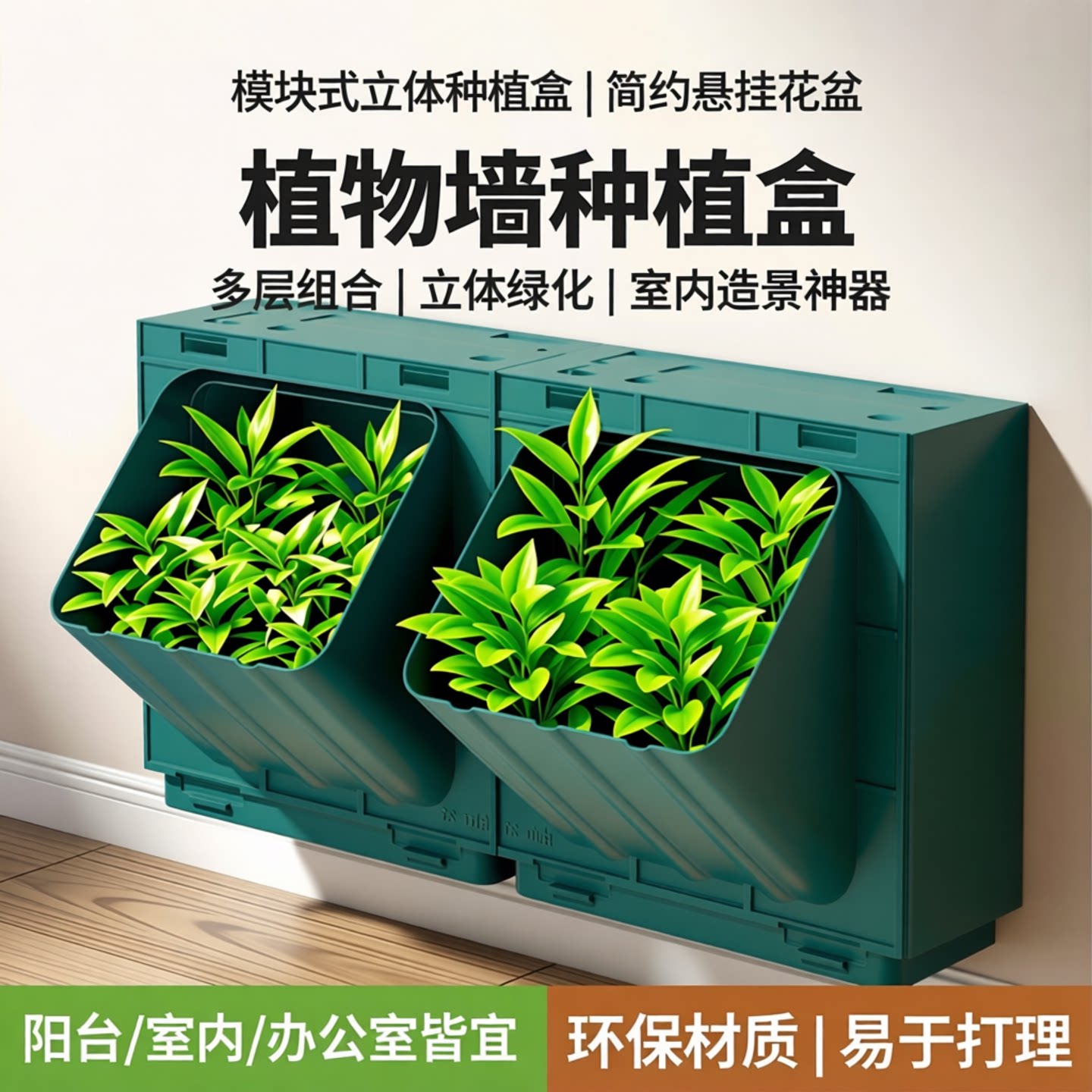 立体组合系统模块式简约PP图片