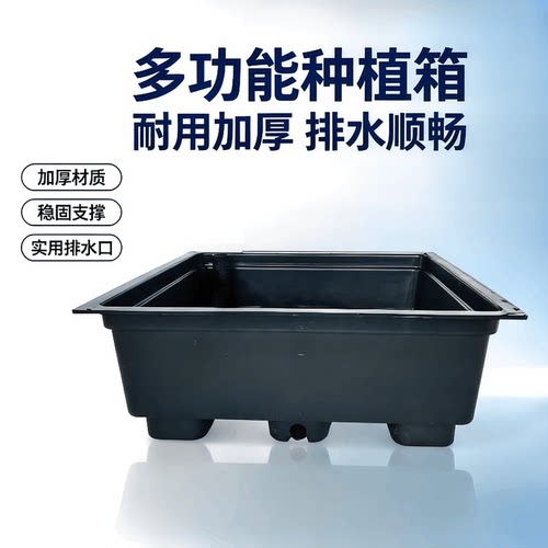 屋顶绿化组合式花盆储水排水批发