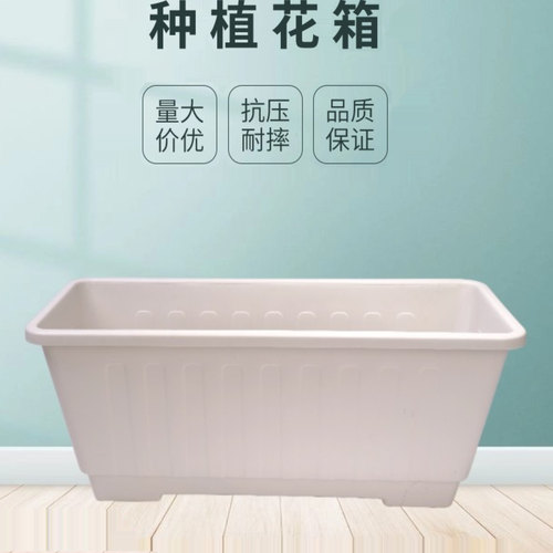 长方形花盆塑料加厚加深蓄水排水
