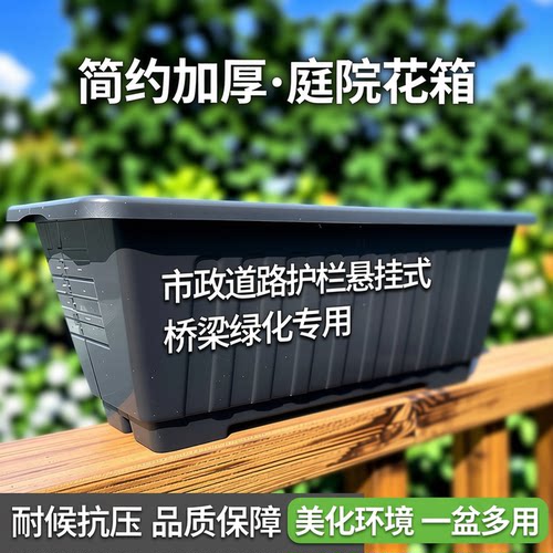 PP材质塑料花盆加厚储水排水