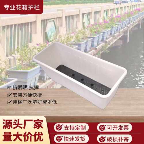 塑料花盆家用户外长方形阳台工地种菜种花盆菜马路护栏箱定制庭院