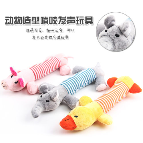 毛绒条纹小猪大象黄鸭发声狗玩具
