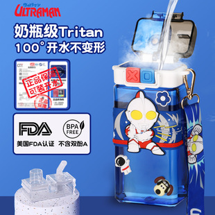 夏季 水壶方形双饮水杯儿童学生上学奥特曼吸管杯子 便携式