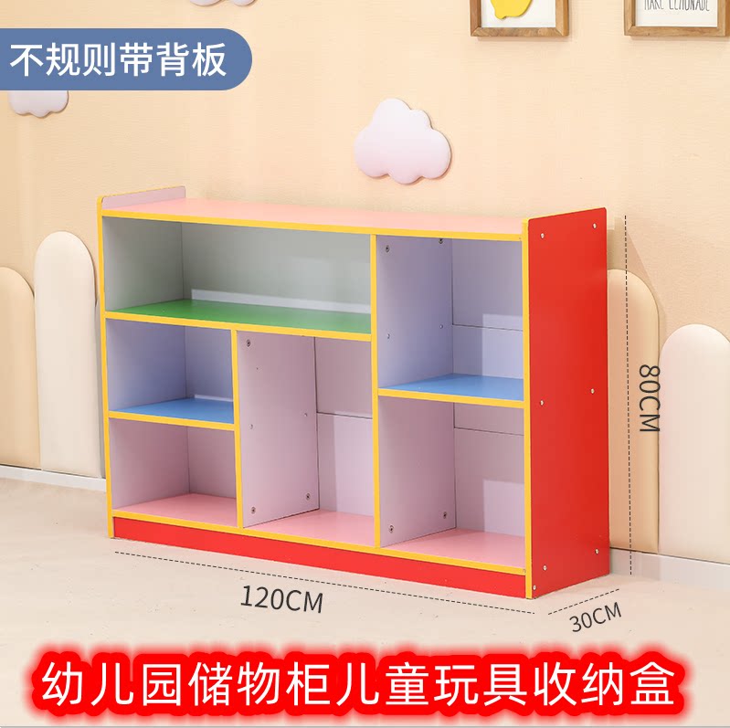 幼儿园早教中心儿童宝宝户外储物柜书架鞋柜书包柜玩具收纳柜组合