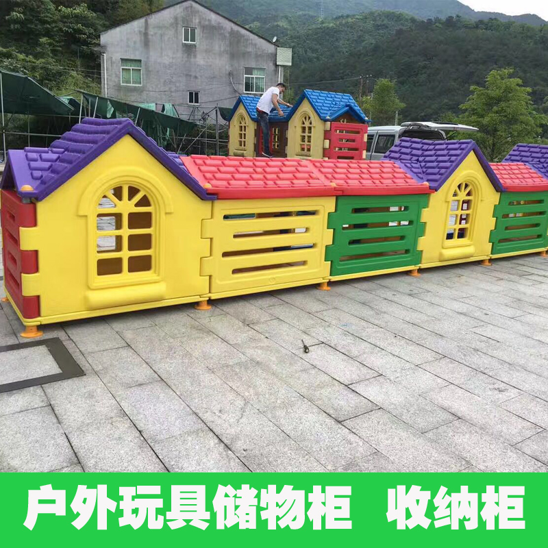 幼儿园玩具储物架收纳架整理架