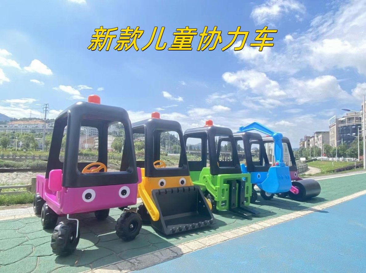 새로운 유치원 관성 작은 RV 황금 거북이 자동차 트위스트 동력 보조 자전거 협력 자동차 자동차 어린이 장난감