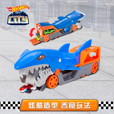 风火轮轨道城市饥饿鲨鱼运输车