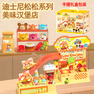 山姆代购迪士尼松松DIY美味汉堡店过家家厨房薯条食物仿真玩具女