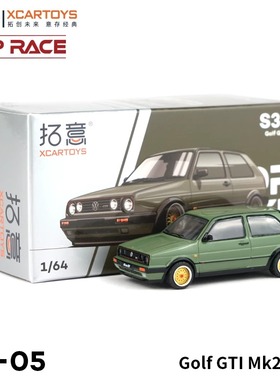 拓意POPRACE 1/64 Golf GTI Mk2-绿色 合金汽车模型摆件玩具S3-05