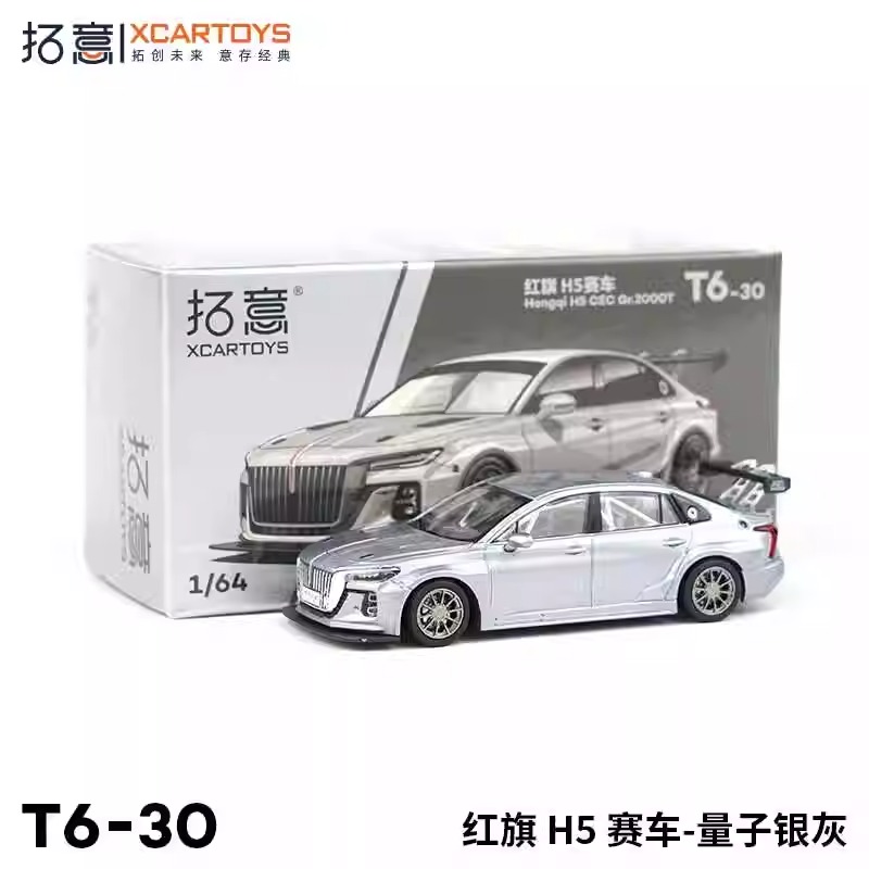 拓意1/64合金汽车模型玩具