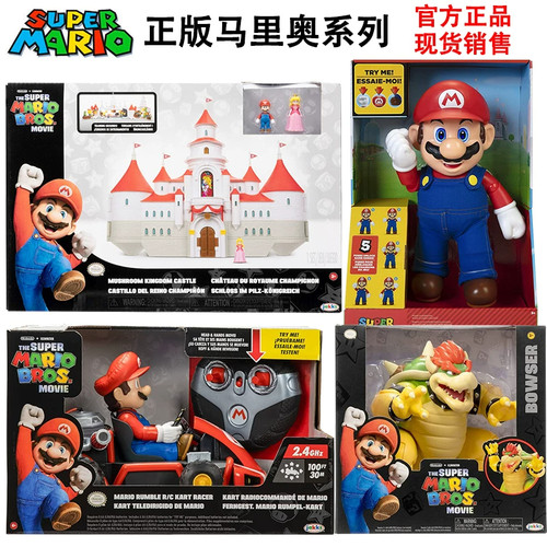 任天堂Switch马里奥飞船过家家