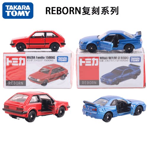 TAKARATOMYREBORN复刻汽车模型